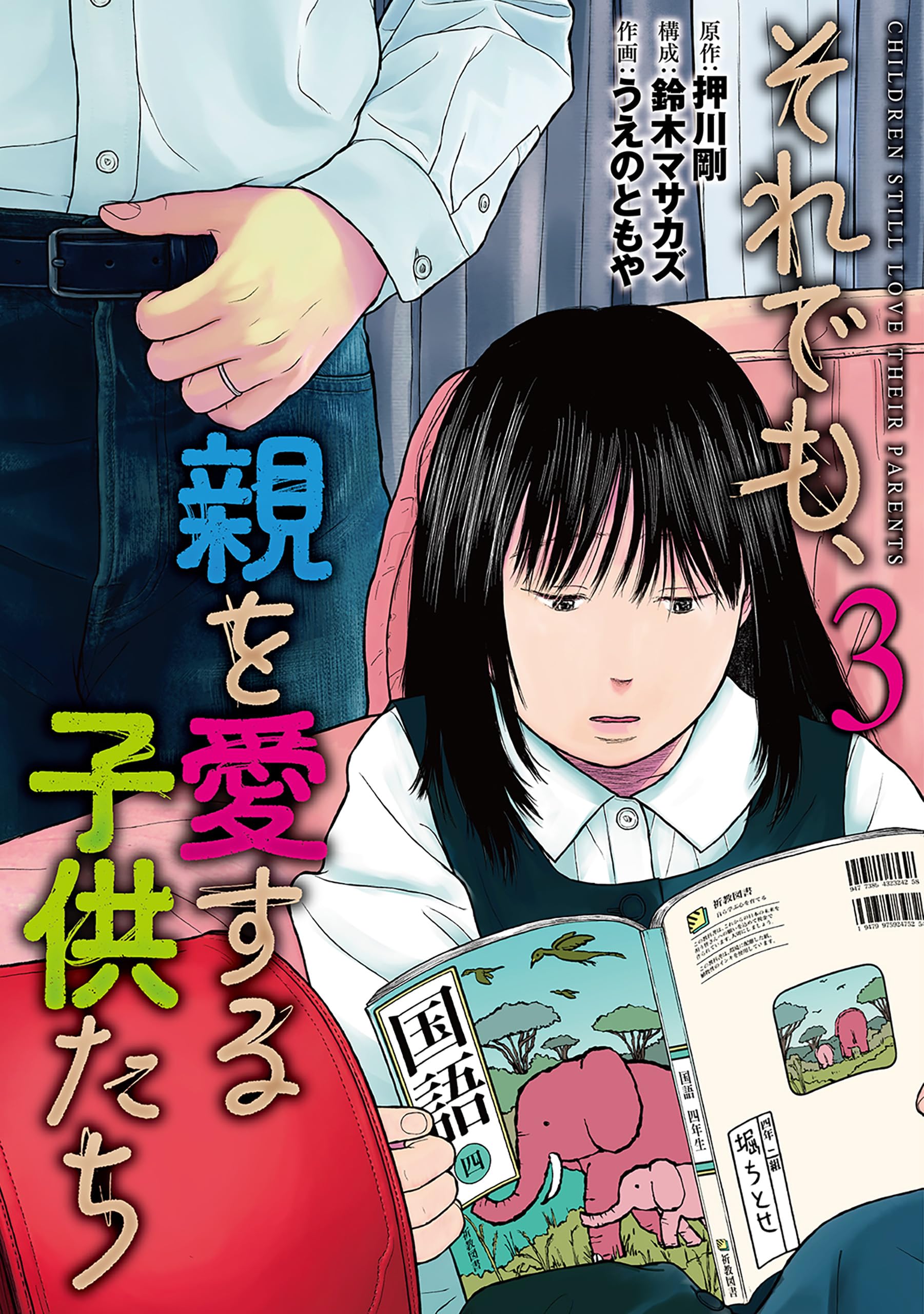 鈴木マサカズ 鈴木マサカズ (@suzukimasakazu) / Highlights / X